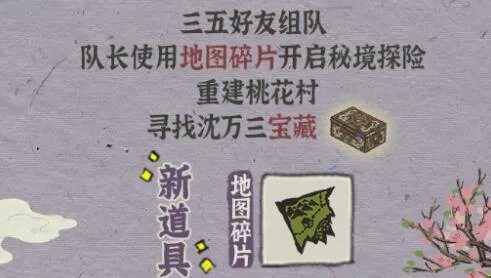 江南百景图同乡会馆位置在哪里