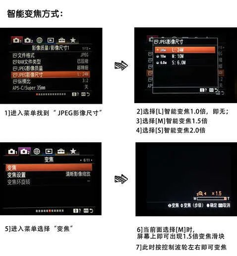 sony lens g 18x摄像机的操作方法(这样操作照相效果更佳)