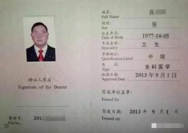 广东考主治要规培证吗