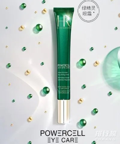 最好用的十大眼霜排名_眼霜哪个牌子的效果好