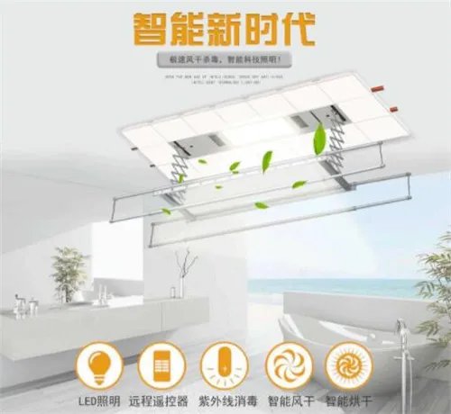 智能晾衣架有什么功能 智能晾衣架选购3个技巧