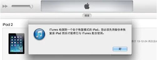 iphone4怎么恢复出厂设置