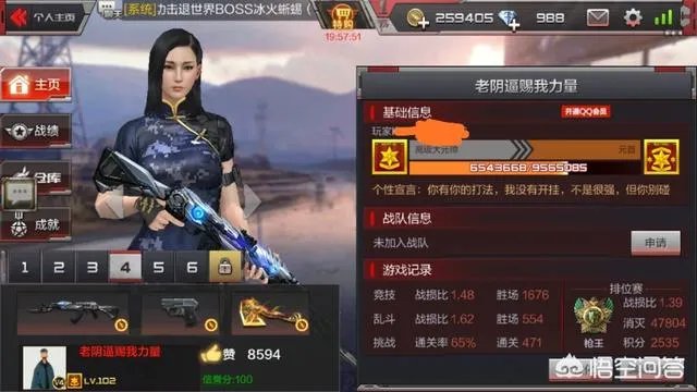 如何抽AK-47无影手机版？
