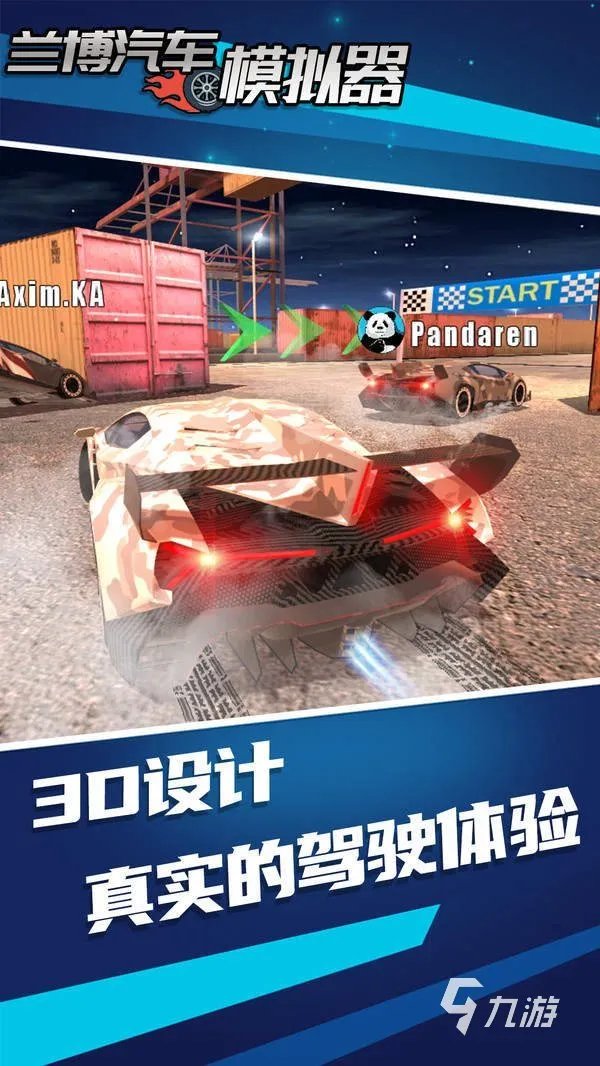 开小汽车游戏有哪些2022 好玩的开车驾驶游戏推荐