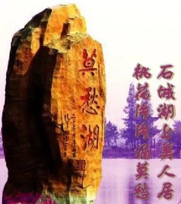 荆门有什么出名