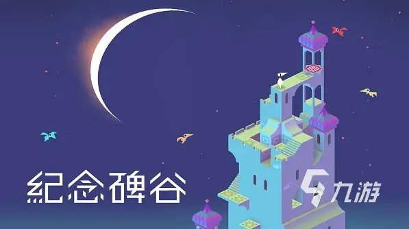 单机游戏十大神作排行榜2022 前十名单机游戏推荐合集