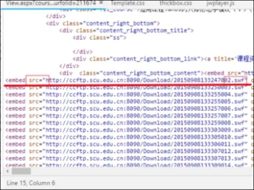 如何下载网页视频