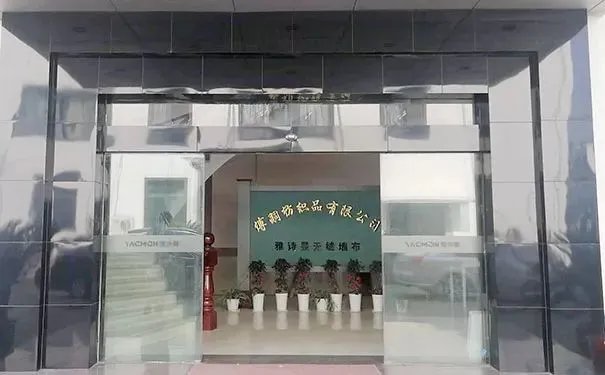 雅诗曼无缝墙布：目标是创造无缝墙布产业的蓝图！