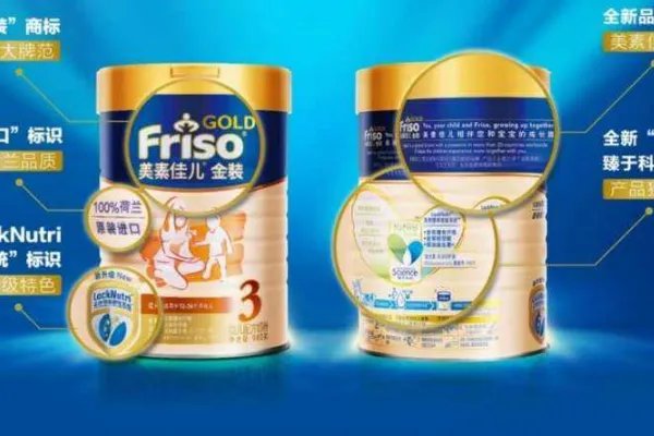 美素佳儿和皇家美素佳儿的区别