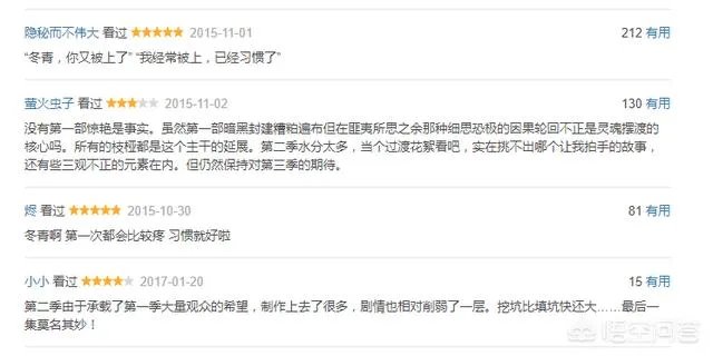 网络大剧《毛骗》一季比一季精彩,为什么断了?