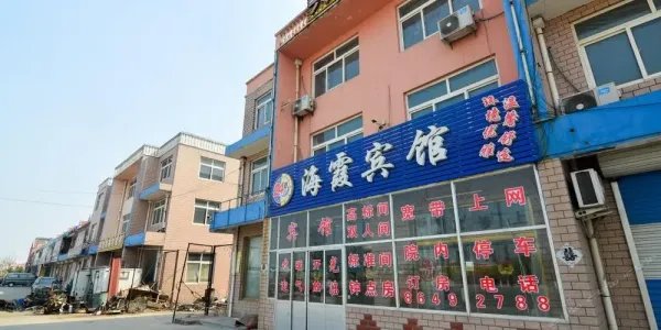 青岛情侣宾馆门前被打，6名嫌犯归案，打人者到底有何目的？