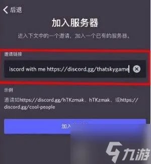 光遇测试服资格怎么申请 光遇2022测试服资格申请流程分享