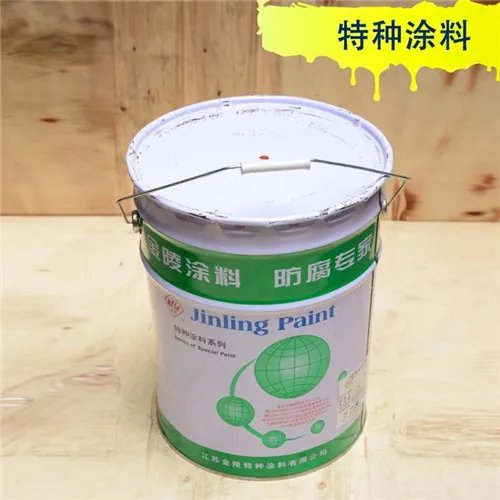 特种涂料类别有哪些  5大类型让你更懂特种涂料