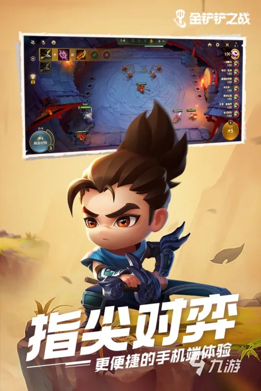 最新网络游戏排行榜2022前十名 好玩的网络游戏推荐