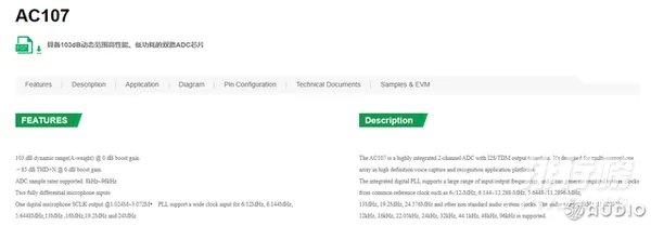 小度在家x8拆解图_小度在家智能屏x8拆解图