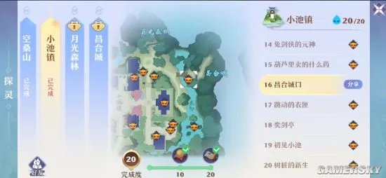 《梦幻新诛仙》小池镇探灵在哪 小池镇探灵位置攻略