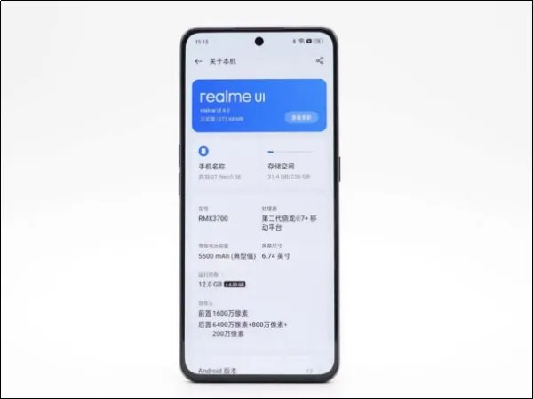 real me gt neo5什么时候上市？
