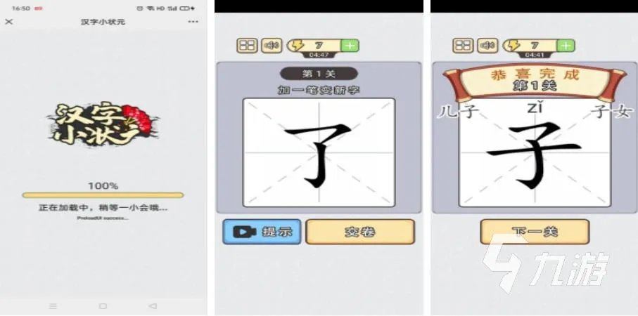 2022好玩的文字游戏排行榜推荐 好玩的文字游戏榜单推荐