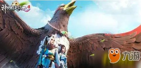 《神雕侠侣2手游》大理神兽宝宝如何选择 大理神兽宝宝选择攻略