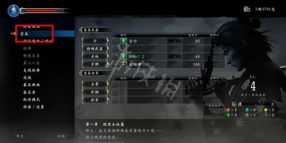 《如龙维新极》流程攻略 全主线流程攻略