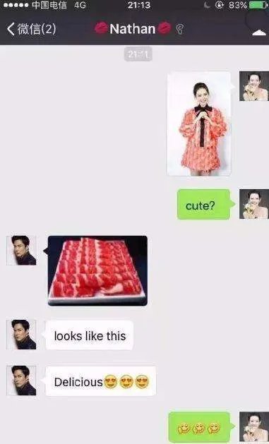 明星的聊天记录：李小璐过分，杨幂好污，还有谁的是特别搞笑呢？