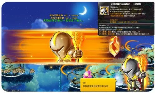 《冒险岛》新版本“炬燃”火了?希纳斯的冒险骑士团重制上阵!