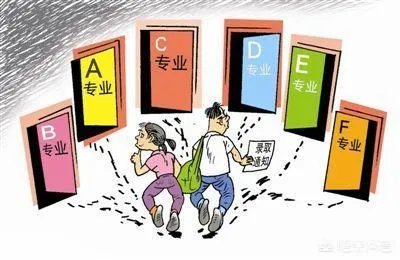 男生学什么专业好?