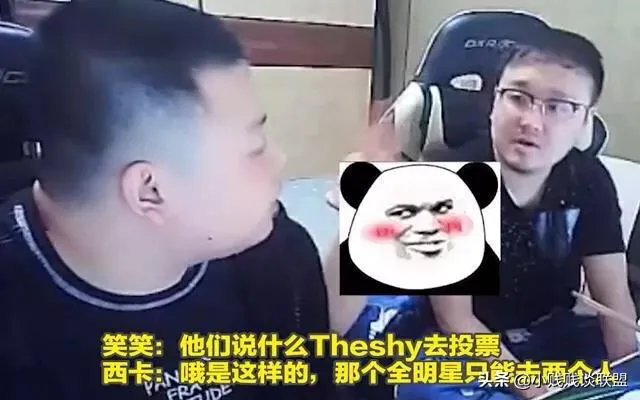 德云色:LPL全明星赛投两个韩国人,虽然没啥问题但总感觉很不舒服。你们觉得呢?