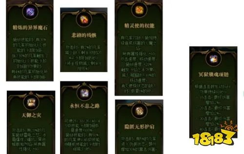 dnf命运的抉择2.0多流派通关攻略