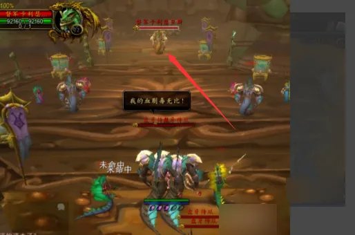 蒸汽地窖最后一个尾王