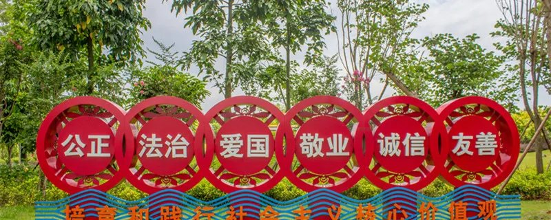 政治面貌是什么意思 政治面貌是什么定义