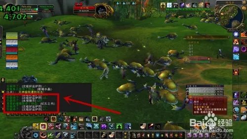 次级好运符怎么刷