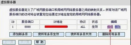 我的世界怎么联机 我的世界联机教程