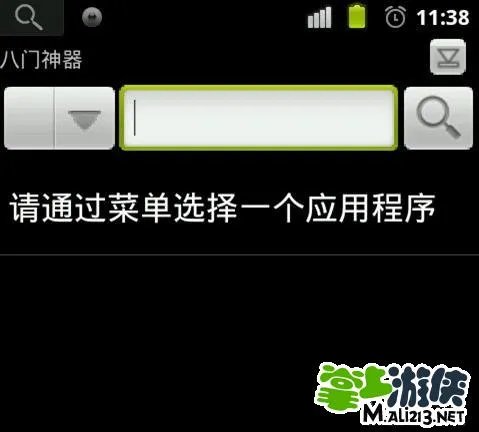 人人怒海争锋修改金币攻略 内购道具免费拿