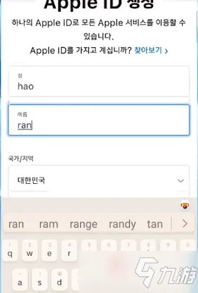 《dnf手游》韩服下载教程分享
