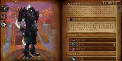 魔兽世界永春台介绍以及攻略分享