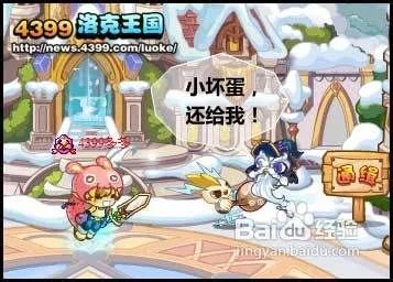 洛克王国VIP通缉令捕捉钻地小子