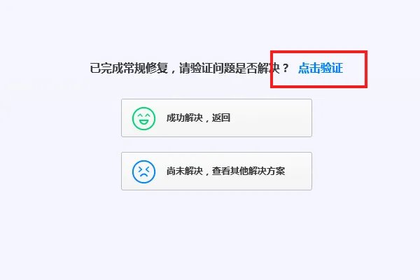 为什么最近凤凰网打不开?视频也看不了?