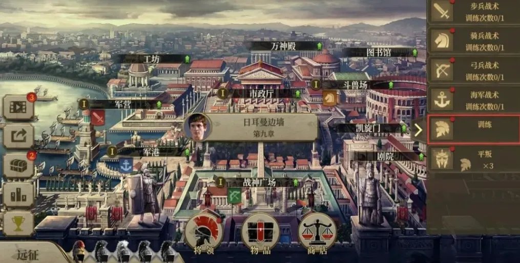 战争游戏带兵打仗手游排行榜2021 古代战争游戏带兵打仗手游前十名