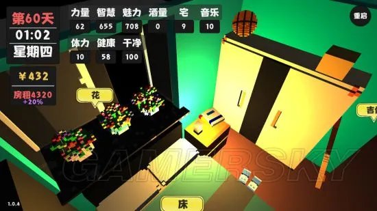 属性与生活攻略大全 完美开局与快速发展攻略