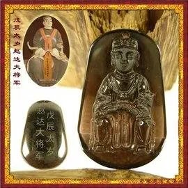 赵达的人物简介