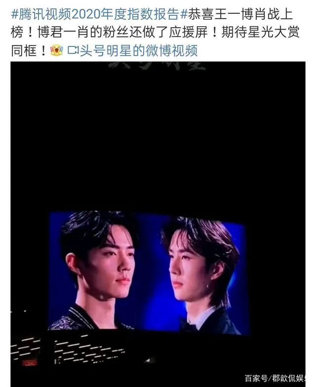 你期待肖战王一博的再次同框吗？