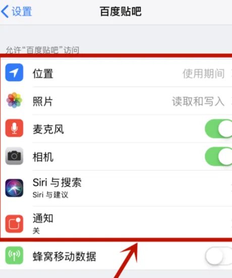 苹果手机的应用程序管理器在哪里找