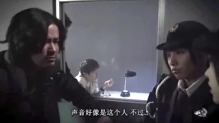 富豪刑警2的介绍