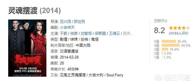 网络大剧《毛骗》一季比一季精彩,为什么断了?