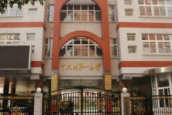 北京小学排名