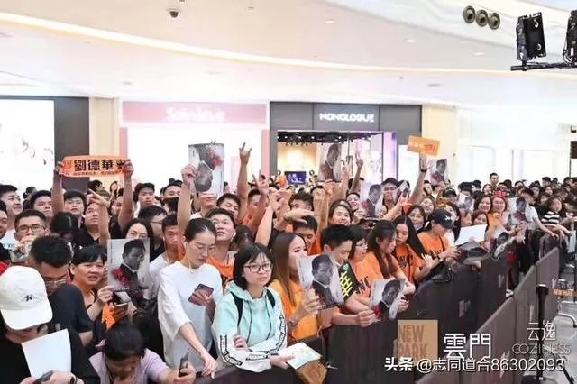 刘德华是华人的骄傲,更是艺人里的楷模。谁近距离见到过刘德华,说说有什么样的感受?