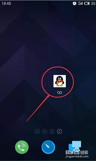 微粒贷贷款教程