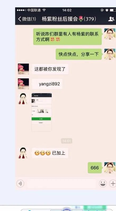 东北大秧歌曲谁的最好