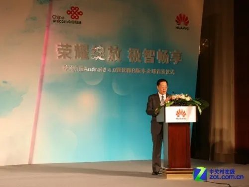 优雅绽放 华为荣耀4.0优雅白版本全球首发